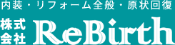 株式会社ReBirth